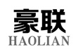 临沂兴龙LOGO_豪联塑业