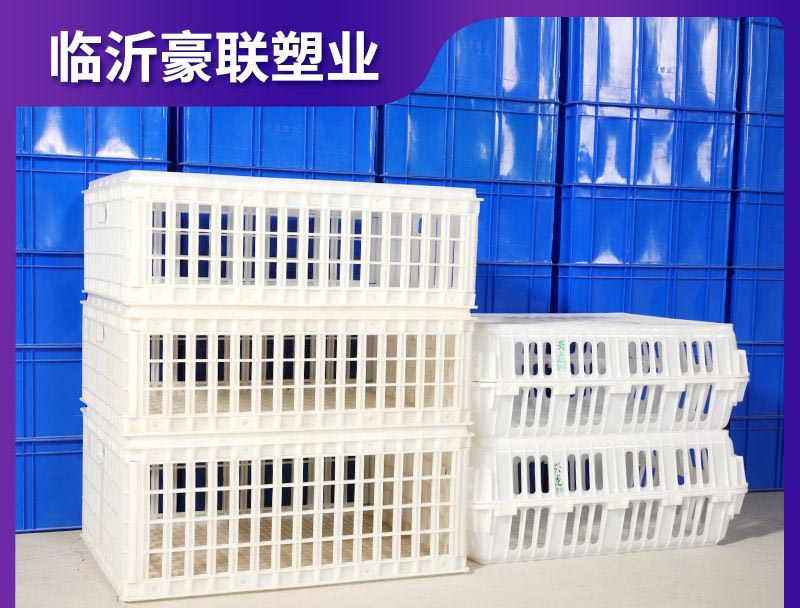 家禽鸡鸭运输笼